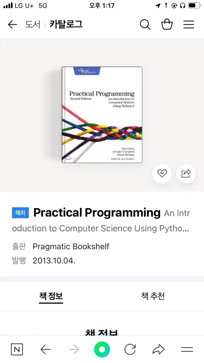 Practical programming